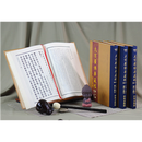 正版 大方廣佛華嚴經【四十華嚴】 和裕