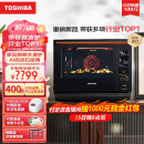东芝（TOSHIBA）原装进口微蒸烤一体机  水波炉 家用智能变频微波炉蒸烤箱空气炸三合一 石窑料理炉 ER-XD5000 30L
