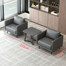 轻奢办公室沙发4s店简约现代商务接待会客洽谈休息区单三人位小型 1+1+边几【旗舰品质，加厚进口纳