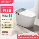 TOTOOLEO智能马桶一体式全自动翻盖即热无水压限制杀菌坐便器包安装 T20灰色【顶配版】【自动翻盖】 250/300/350/400坑距 下单备注