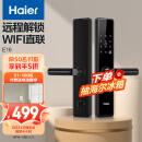 海尔(Haier)智能锁指纹锁智能门锁手机远程解锁入户门木门密码锁防盗门电子门锁HFH-16E-U1 【免费拆旧安装】