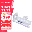 PHANTEKS追风者GPUKT 4.0白色可旋转显卡支架套件配PCIe 4.0显卡转接线220mm(NV5机箱升级竖装显卡)