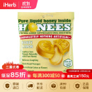 Honee 止停咳嗽糖  润喉糖缓解咳嗽缓解喉咙痛5岁+儿童可用蜂蜜柠檬味20块