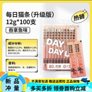 金多乐猫条12g*100支每日猫条宠物猫零食营养妙鲜包猫条成猫湿粮 吞拿鱼味 金多乐每日猫条12g*100支