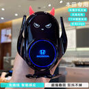 本田专用十一代雅阁思域CRV型格皓影冠道23款XRV缤智手机车载支架 22-23款思域/型格  小恶魔