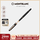 万宝龙MONTBLANC大班系列163镀玫瑰金色签字笔112678/132487礼物