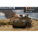 PC正版 战争雷霆  全球区 Centauro半人马 RGO礼包 全球区