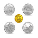 中国金币2013年世界遗产黄山金银币纪念币 1/4盎司金币+1盎司*4银币