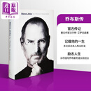 乔布斯传 Steve Jobs A Biography 英文原版  Walter Isaacson 苹果创始人 人物传记