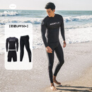 AQUAPLAY潜水服男长袖泳衣弹力浮潜衣水母衣防晒速干冲浪服 灵魂冲浪三件套 L（135-150斤）
