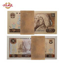 中鼎典藏 第四套人民币整刀纸币 人民币收藏 四版整刀币 80版5元整刀805百连号无4