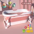 吉田久森婴儿洗澡盆宝宝浴盆儿童洗澡桶折叠浴桶大号浴缸泡澡桶可游泳家用 双层加厚特大粉玩具3龟1猪+礼包