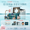 花西子东方妆奁全妆版【礼赠主推】 散粉口红气垫眉笔 生日礼物送女友