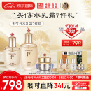 后Whoo天气丹花献光彩紧颜水乳霜护肤品7件套盒套装353ml 免税版