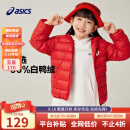 asics亚瑟士童装新款冬季男女中大童轻薄不肿羽绒服外套 2390红色 140cm
