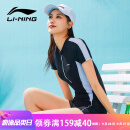 李宁（LI-NING）泳衣女连体平角游泳衣女士专业运动保守大码泳装373 黑白 XL 