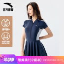 安踏（ANTA）安踏泳衣女士连衣裙式成人保守泳装修身显瘦遮肉弹力温泉游泳衣
