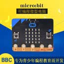 开发板micro:bit机器人青少年BBC图形编程Python创客套件 豪华套件+升级小车