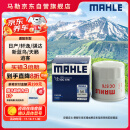 马勒（MAHLE）机油滤芯机滤OC576(轩逸/骐达/新蓝鸟/奇骏/天籁/逍客/骊威/颐达)