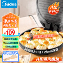 美的（Midea）电饼铛家用煎烤机烙饼锅三明治早餐机蒸汽煎烤盘 大火力烤肉薄饼机双面加热加深电饼档 JKC3051