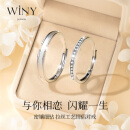 唯一（Winy）相守誓言情侣戒指对戒女925银首饰求婚生日礼物男女素圈一对实用