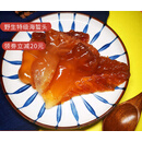 浙江舟山 正宗野生特级海蜇头 海垫头 5斤桶装 鲜脆 美食 5斤桶装【固体含量3斤】个大值