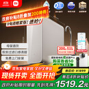 米家小米1200G Pro 双核净水器家用无罐厨下式8年RO滤芯净水机 小米发布会MR 1253-A