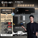 方太（FOTILE）抽吸油烟机灶具F1新月系列 家用侧吸变频烟灶24巡航风量烟灶联动01-F1A套餐天然气（三色可选）