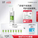 玉泽皮肤屏障修护身体乳280ml （润肤乳乳液补水保湿滋润缓解干燥）