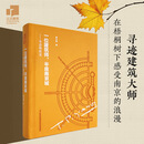 【团购订单（二）】