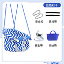 杉贝儿童荡秋千室内家用户外庭院婴幼儿宝宝吊椅小孩摇篮吊床室外便携 蓝条纹室内户外钢扣套餐(高靠背