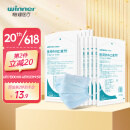 稳健（Winner）一次性医用外科口罩灭菌级100只 三层防护细菌过滤率大于95%（10只/袋*10袋）