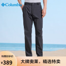 Columbia哥伦比亚男裤23春夏款舒适透气速干冲锋休闲长裤 AE4951 011 L