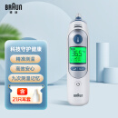 博朗（braun）耳温枪IRT6520 德国品牌 精准测温 婴儿电子体温计儿童耳温计