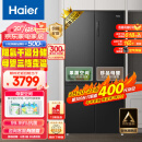 海尔（Haier）545升星蕴系列一级能效十字双开对开门四开门家用电冰箱母婴超薄嵌入式BCD-545WFPB超大容量