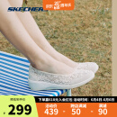 斯凯奇（Skechers）夏季一脚蹬单鞋女士浅口透气蕾丝软底休闲鞋子66666292