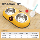 柒哦狗碗狗盆猫碗猫食盆狗狗饭盆防打翻双碗喝水一体中小型犬宠物用品 黄色小熊-双盆+粮勺 大号(适合7-35斤犬猫)