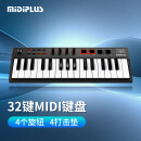 MIDIPLUS便携式TINY+32键迷你小打击垫电音控制器配重力度编曲MIDI键盘