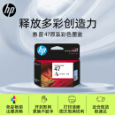 惠普（HP）47原装大印量彩色墨盒 适用hp 4825/4826打印机