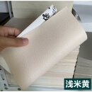 【官方品质】自粘型皮革沙发修补贴汽车座椅皮床头破洞沙发修复修补皮革补丁贴 浅米黄25×60cm