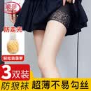浪莎防狼防走光丝袜女夏季超薄任意剪打底安全裤性感美腿连裤袜