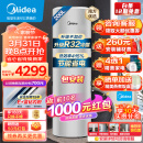 美的（Midea）空气能热水器200升包安装 升级R32冷媒水电分离WIFI智控热水王二代RSJF-33/N8-200D(E2)（4-6人）