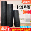 遮阳网防晒网加密加厚农用蔬菜大棚遮阴网庭院户外隔热黑色太阳网 16针【加密加厚抗老化】 10米宽50米长