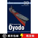 【3-4周达】The Japanese Cruiser Oyodo