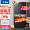海尔（Haier）545升星蕴十字双开对开四开门电冰箱家用一级能效变频节能无霜母婴超薄嵌入式超大容量BCD-545WFPB