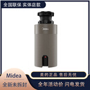 美的（Midea）/C38B厨余垃圾处理器厨房水槽家用食物粉碎机湿搅碎机 C38B