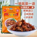 杉阳云南特产大理永平黄焖鸡300g袋装唐记黄焖鸡土鸡熟食辣子鸡肉零食 黄焖鸡300g*4袋