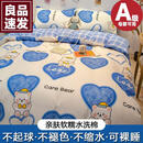 亲肤裸睡被套单件水洗棉被罩单人床三件套150x200x230床单 tap爱心小熊亲肤细腻可裸睡 单被套200x230cm