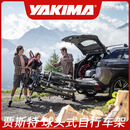 YAKIMA行李架/箱  球头式车尾架  可折叠车尾自行车架 福德 贾斯特 JustClick 3 EVO 贾斯特