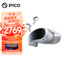 PICO 4 VR 一体机 8+256G 3D眼镜 PC体感VR设备 沉浸体验 智能眼镜 VR眼镜 非AR眼镜